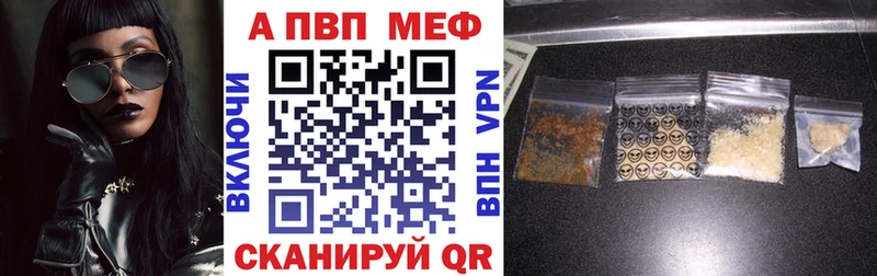 наркотики  Будённовск  APVP крисы CK 