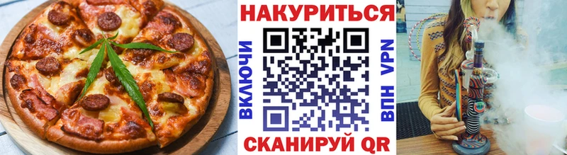 Печенье с ТГК конопля мега ONION Будённовск