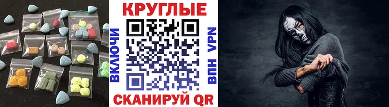 хочу наркоту  Будённовск  Экстази диски 