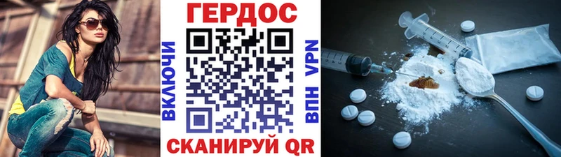 Героин гречка  кракен ССЫЛКА  Будённовск 