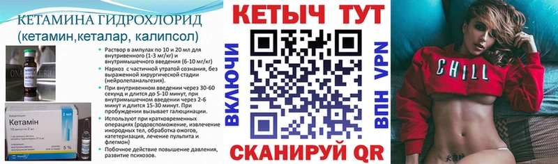 закладки  Будённовск  Кетамин VHQ 