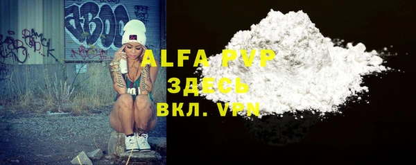 кокаин VHQ Балахна
