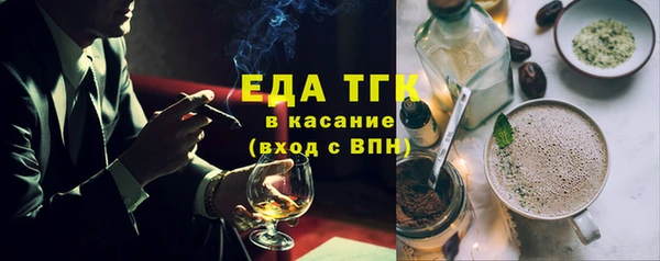 ALPHA PVP Баксан