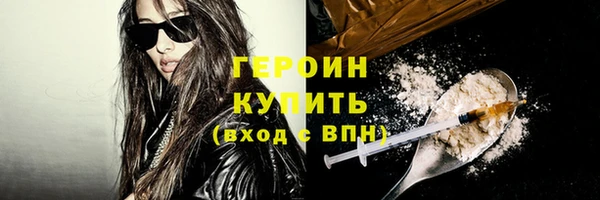 кокаин VHQ Балахна