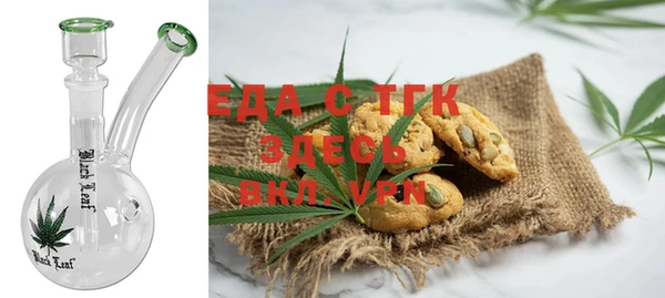 ALPHA PVP Баксан