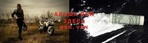 ALPHA PVP Баксан