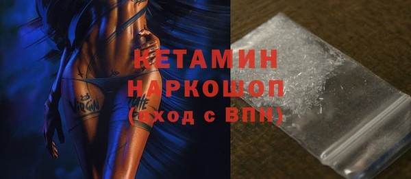 кокаин VHQ Балахна