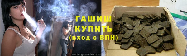 кокаин VHQ Балахна