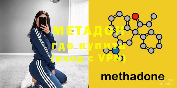 герыч Балабаново
