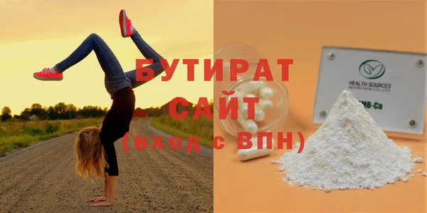 кокаин VHQ Балахна