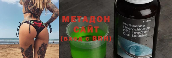 герыч Балабаново
