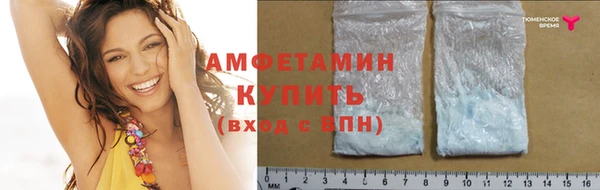 кокаин VHQ Балахна