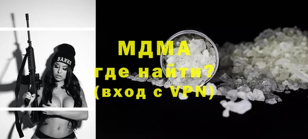 герыч Балабаново