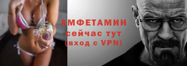 кокаин VHQ Балахна