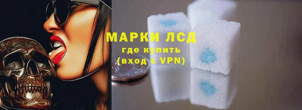 ALPHA PVP Баксан