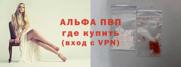 ALPHA PVP Баксан