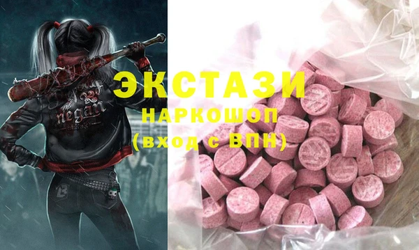 ALPHA PVP Баксан