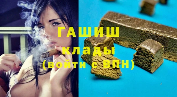 кокаин VHQ Балахна