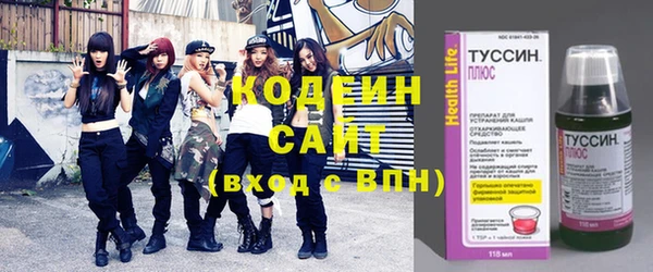 тгк Семикаракорск