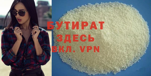 кокаин VHQ Балахна