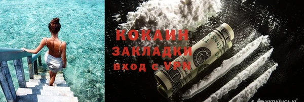 кокаин VHQ Балахна