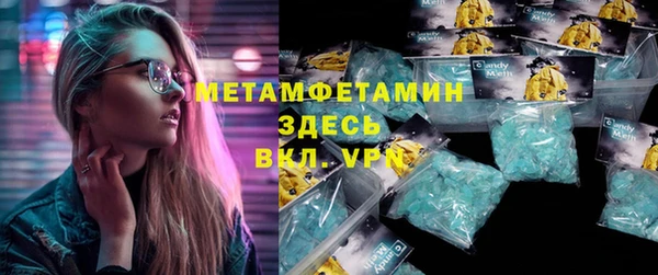 ALPHA PVP Баксан