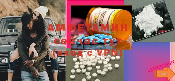 MDMA Семилуки