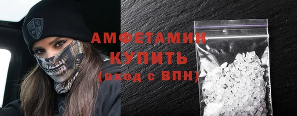 кокаин VHQ Балахна