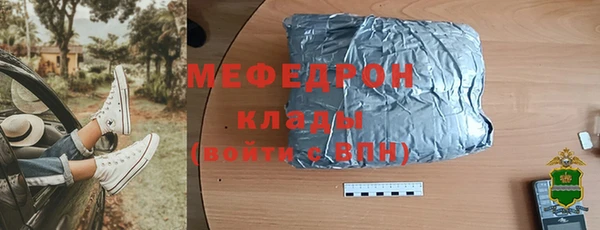 ALPHA PVP Баксан