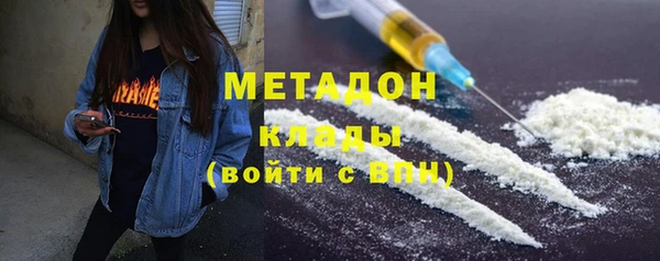 кокаин VHQ Балахна