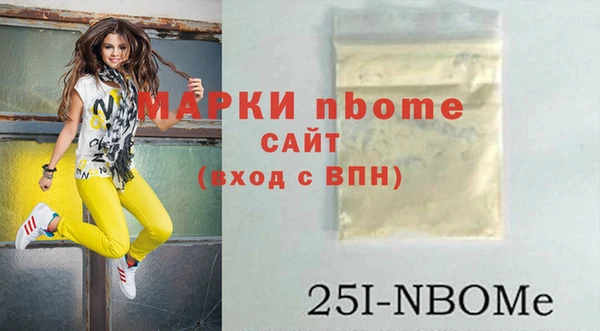 ALPHA PVP Баксан