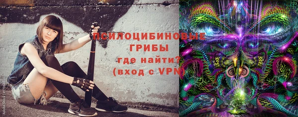 герыч Балабаново
