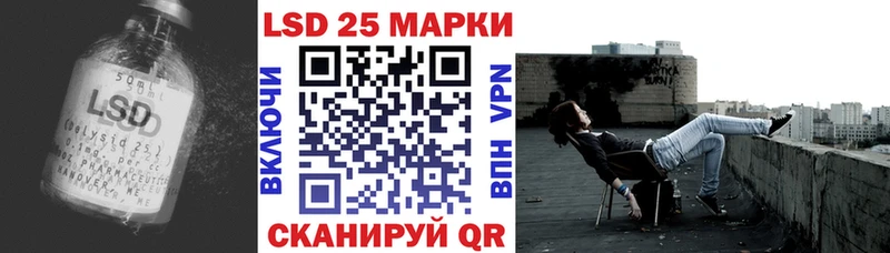 ЛСД экстази кислота  Будённовск 