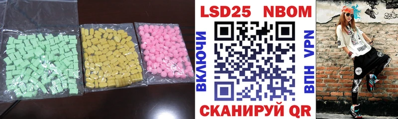 Лсд 25 экстази ecstasy Будённовск