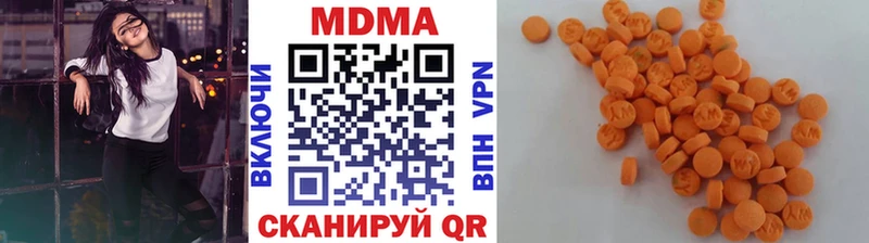 МДМА молли  Будённовск 