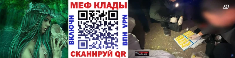 МЯУ-МЯУ 4 MMC Будённовск