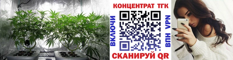 Дистиллят ТГК гашишное масло  Будённовск 